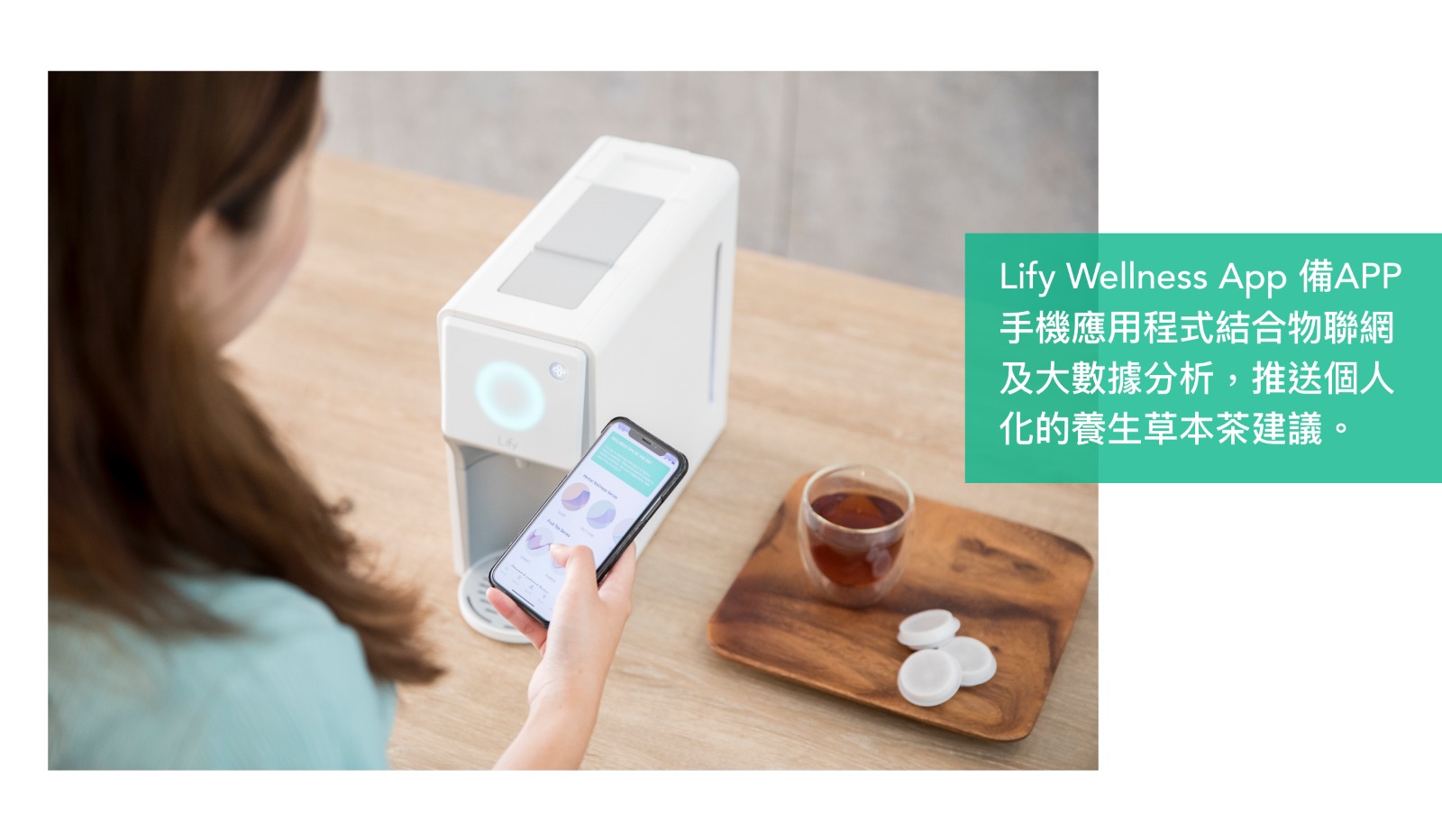 4lify tube