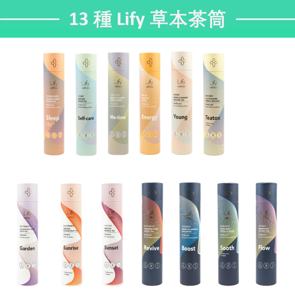 Lifyteabtubes