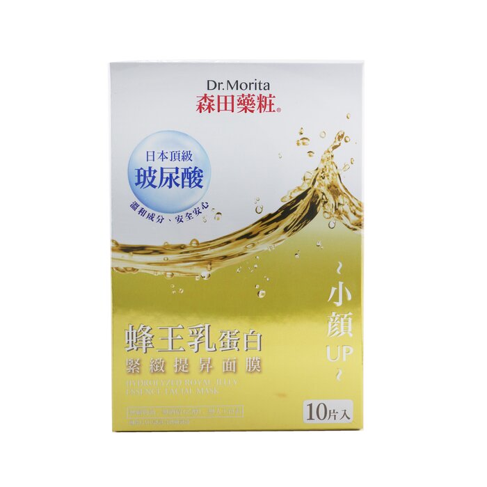 A deeply moisturizing facial sheet mask Contains newly added MEDMORI® & Centella Asiatica Extract to effectively improve skin's hydration & resistance Powered by Hydrolyzed Royal Jelly Protein to deeply moisturize, protect, treat & restore the optimal level in skin Enhanced with SYN-AKE peptides to smooth out wrinkles & fine lines effectively Infused with Potassium DNA to offer a repairing & healing effect Skin appears softer, firmer, more elastic & youthful-looking