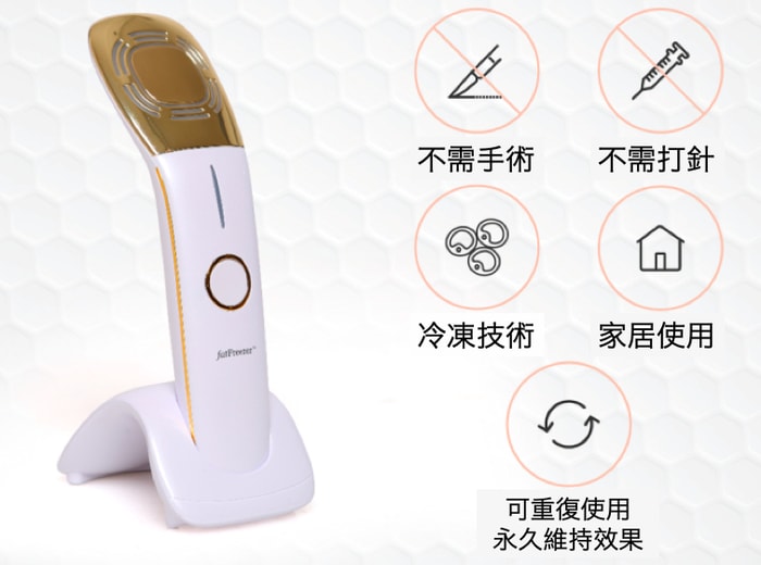 美國 Fat Freezer Face 家用冷凍溶脂機16