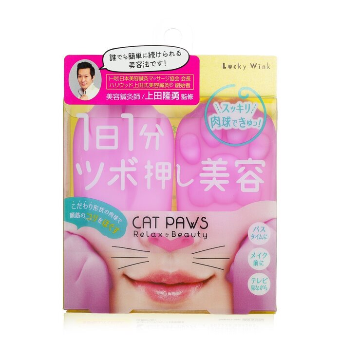 A trendy push & relax silicon massage pad designed for beauty care Designed in a super lovely "cat paw" shape Helps relieve from tiredness & promotion blood circulation by pressing pressure points for 1 minute Recommended for daily use in your bath time, before makeup, or watching TV