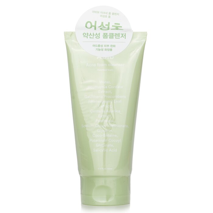 A hypoallergenic facial foam wash for acne-prone skin Features a mild acidic pH level that is the closest to healthy skin Creates a fine & soft foam to gently cleanse skin without any irritation or drying out skin Formulated with Heartleaf harvested from the Mountain Jiri in South Korea to soothe skin Blended with Salicylic Acid to improve troubled skin Infused with Centella Extract to calm down sensitive skin Leaves skin clear, healthy & moisturized